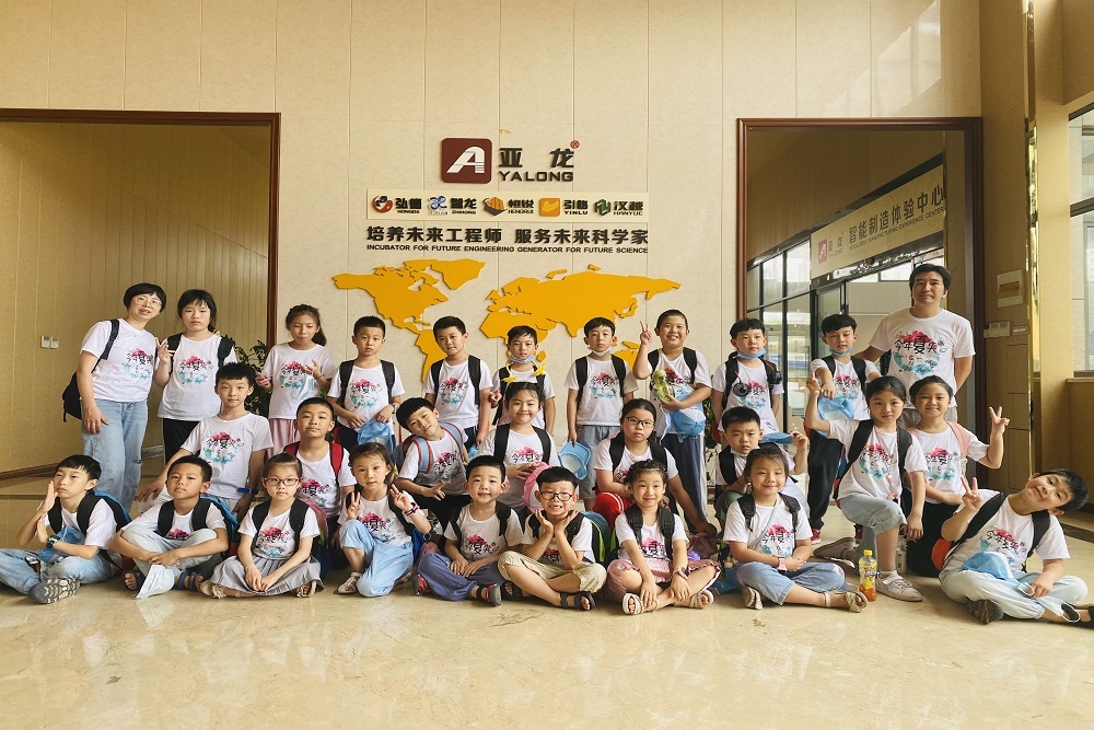 溫州市讀書郎教育機(jī)構(gòu)暑期研學(xué)實踐