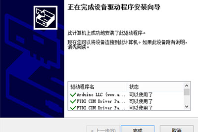AI編程學(xué)習(xí)開發(fā)平臺(tái)軟件安裝說(shuō)明